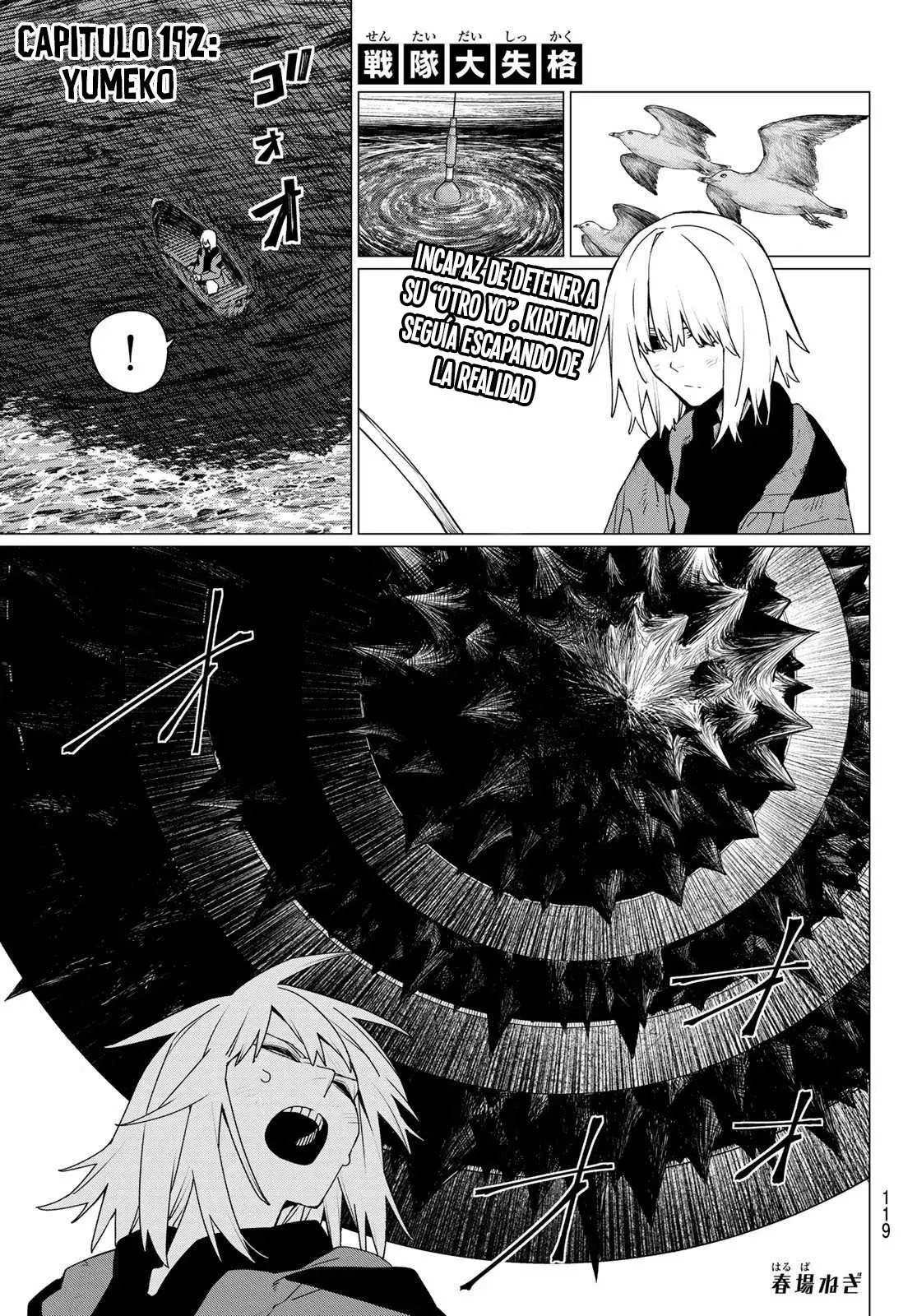 Read Go! Go! Loser Ranger! Español Manga Online