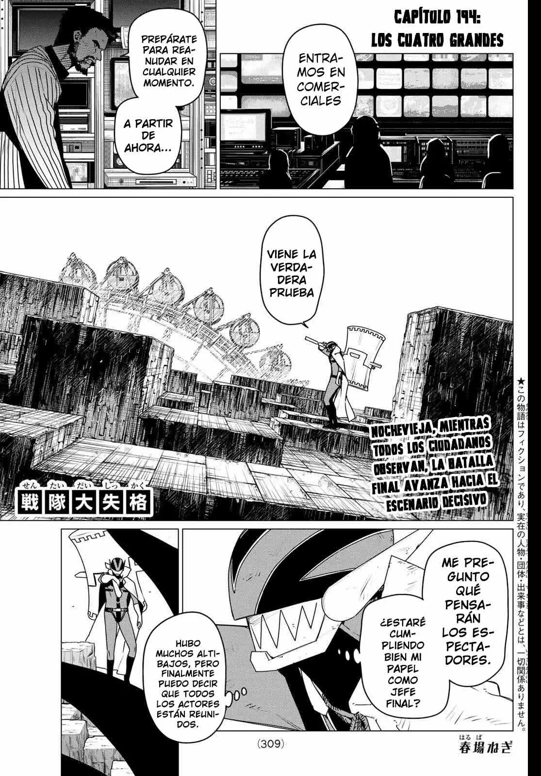 Read Go! Go! Loser Ranger! Español Manga Online