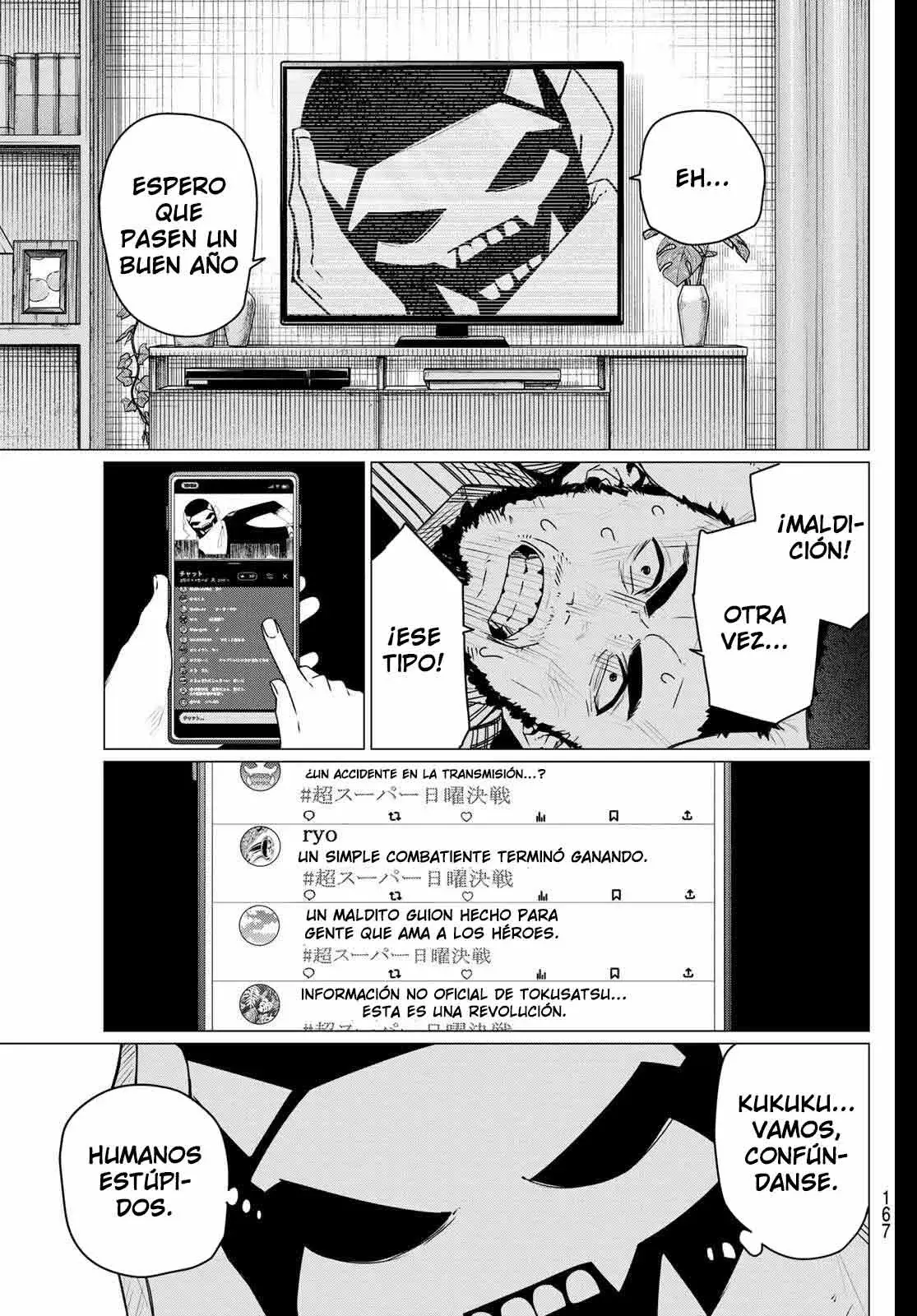 Read Go! Go! Loser Ranger! Español Manga Online