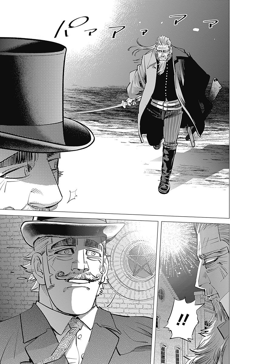 Read Golden Kamuy Español Manga Online