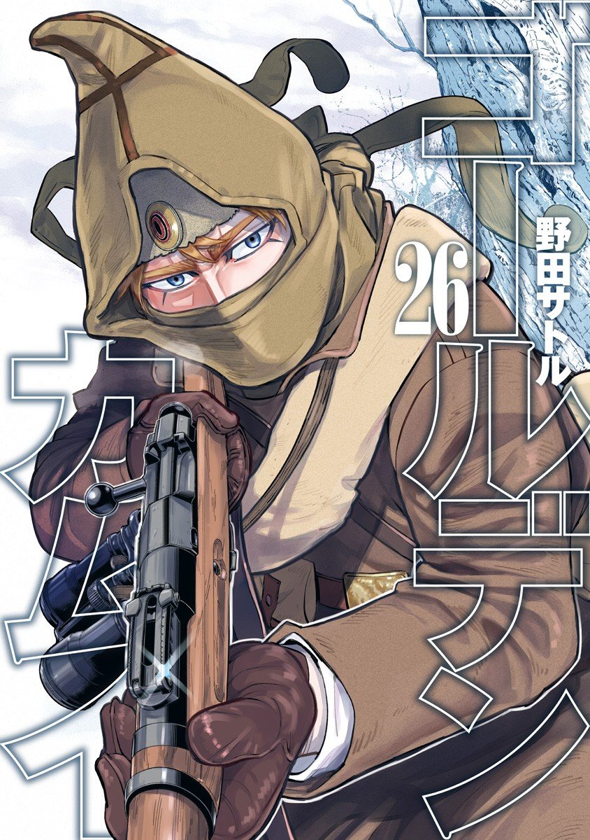 Read Golden Kamuy Español Manga Online