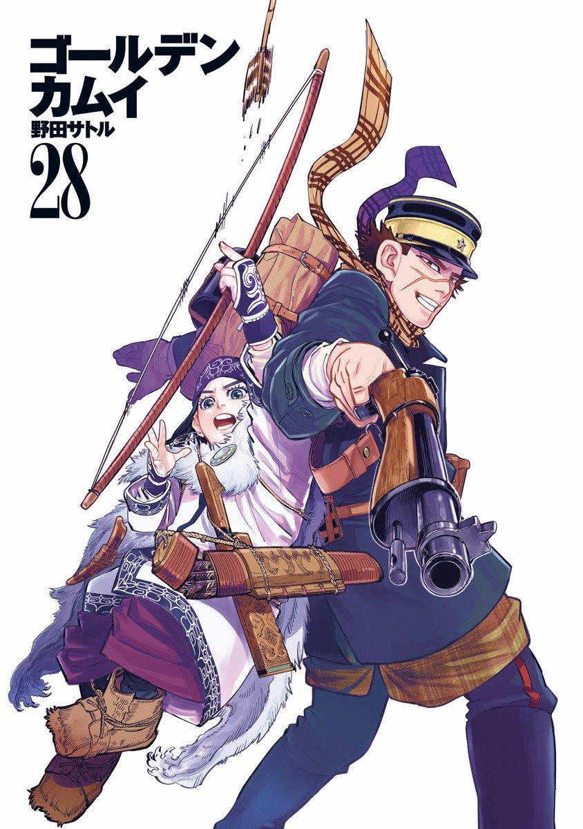 Read Golden Kamuy Español Manga Online
