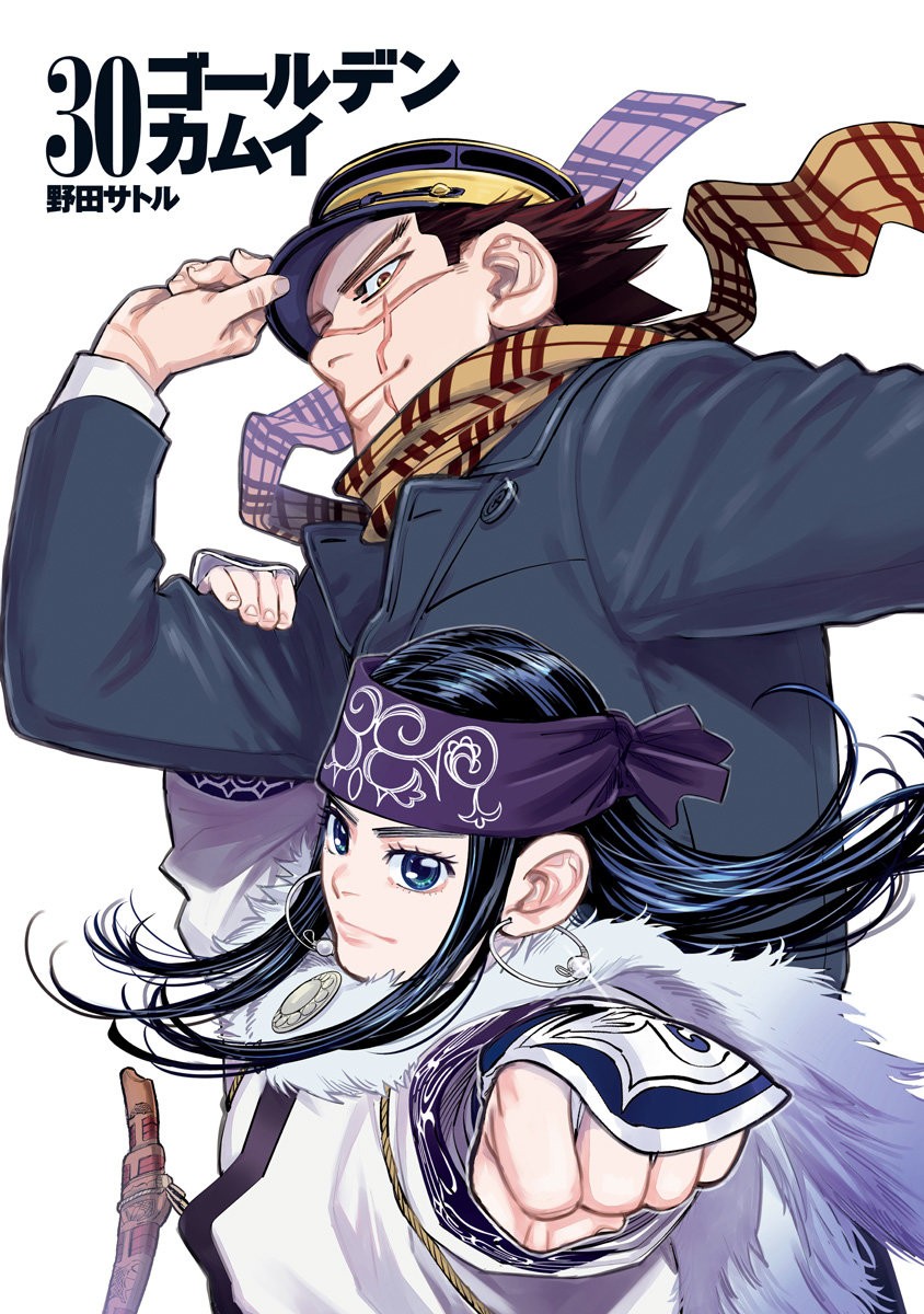 Read Golden Kamuy Español Manga Online