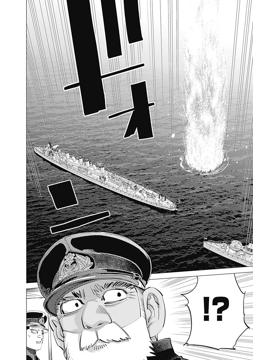 Read Golden Kamuy Español Manga Online