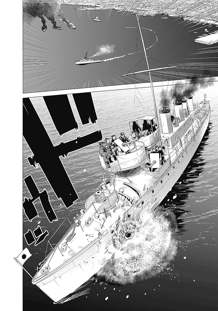 Read Golden Kamuy Español Manga Online