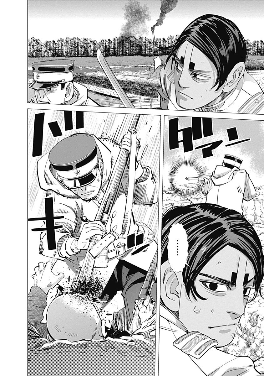 Read Golden Kamuy Español Manga Online