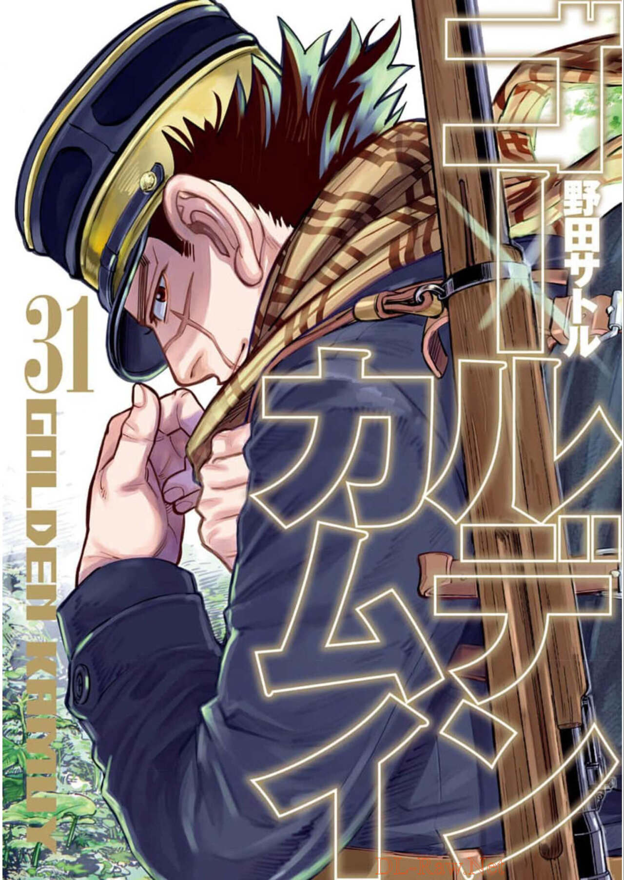 Read Golden Kamuy Español Manga Online