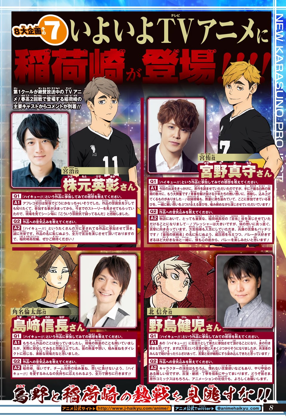 Read Haikyu!! Español Manga Online