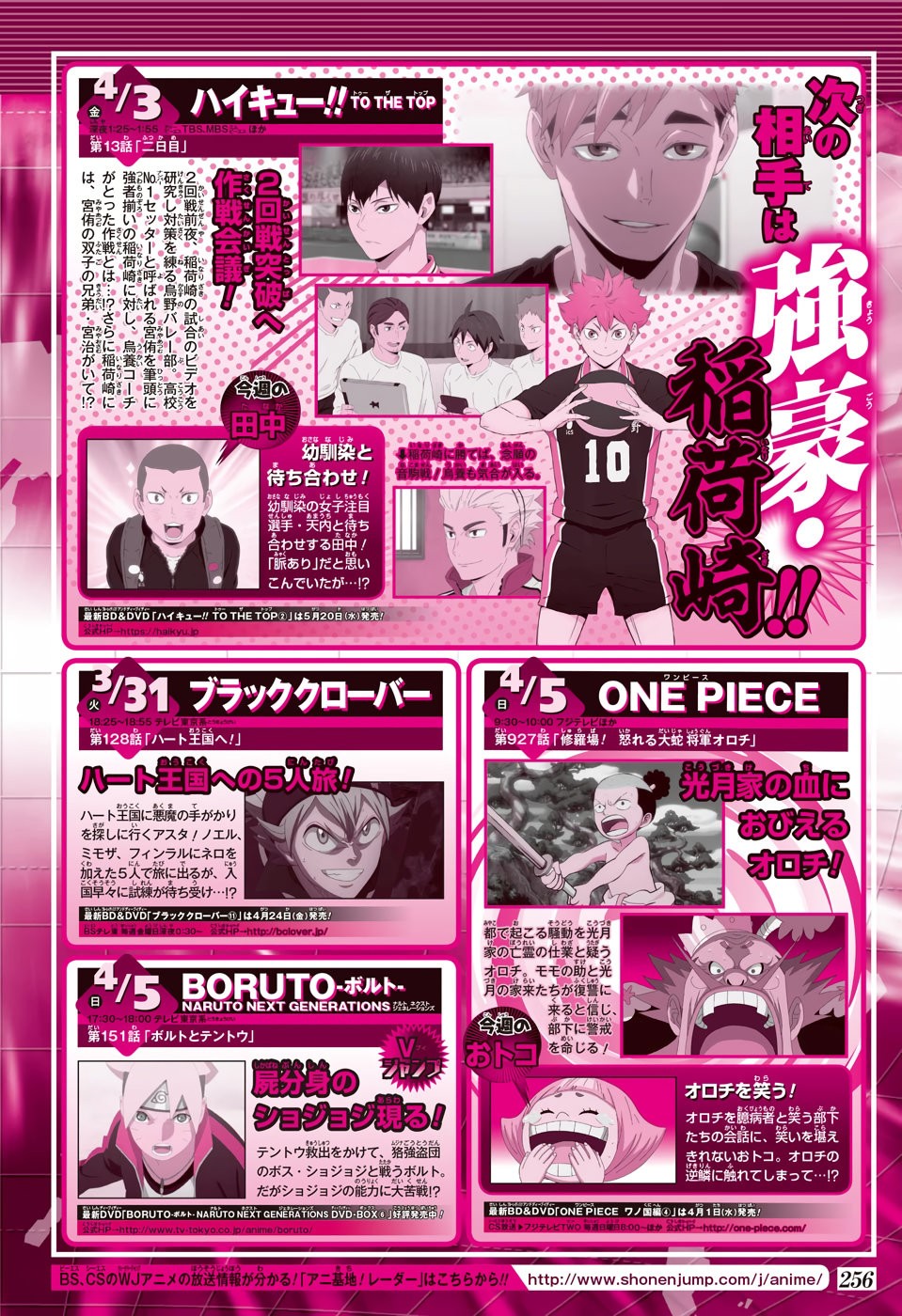 Read Haikyu!! Español Manga Online