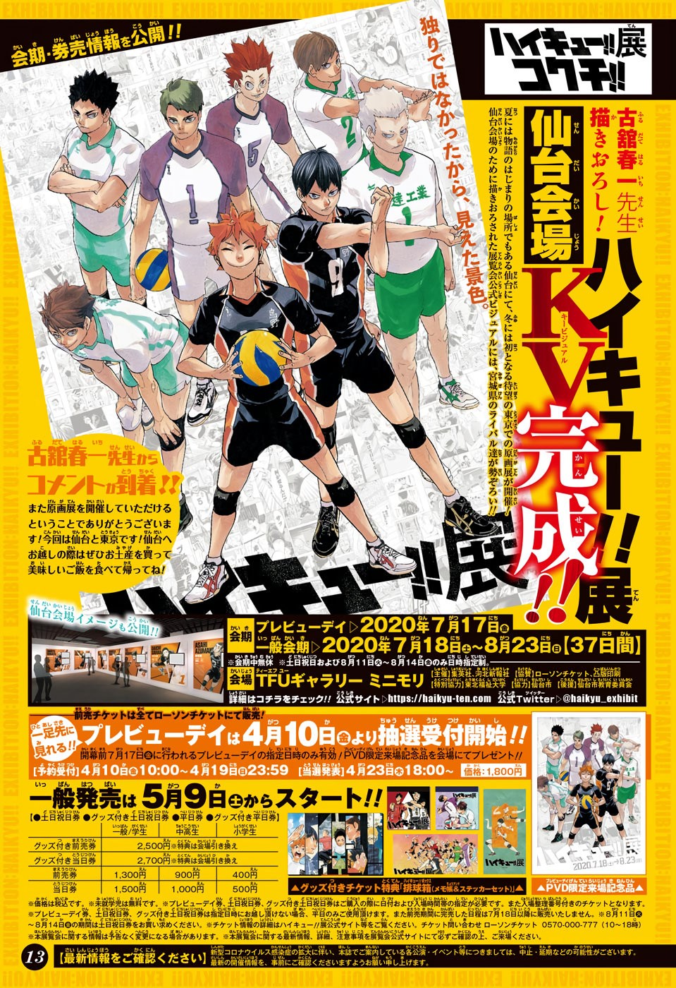 Read Haikyu!! Español Manga Online
