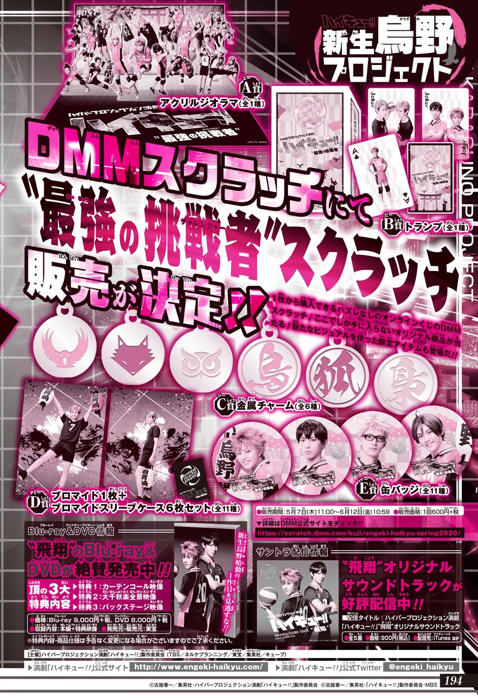 Read Haikyu!! Español Manga Online