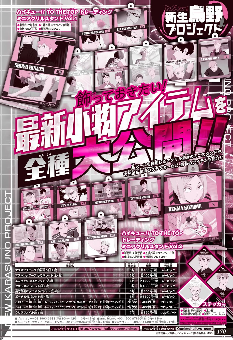 Read Haikyu!! Español Manga Online