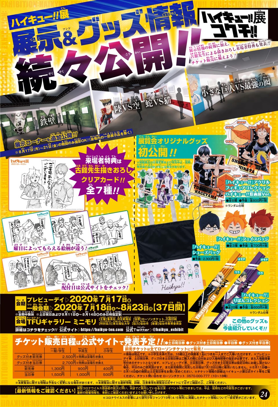 Read Haikyu!! Español Manga Online