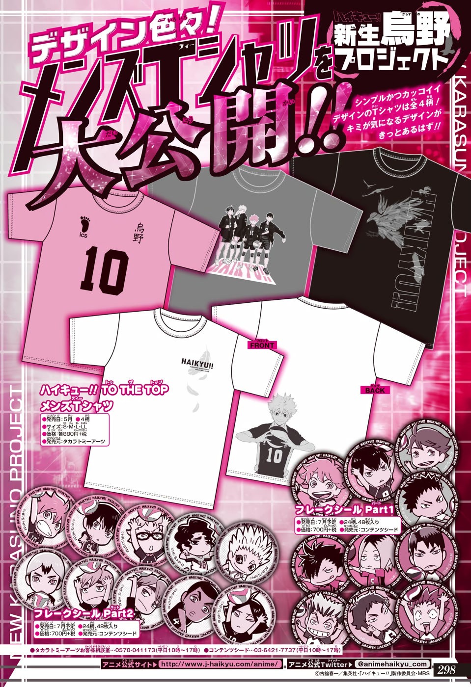 Read Haikyu!! Español Manga Online