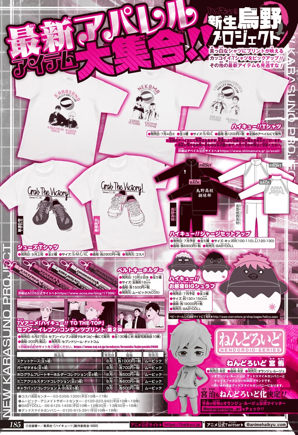 Read Haikyu!! Español Manga Online