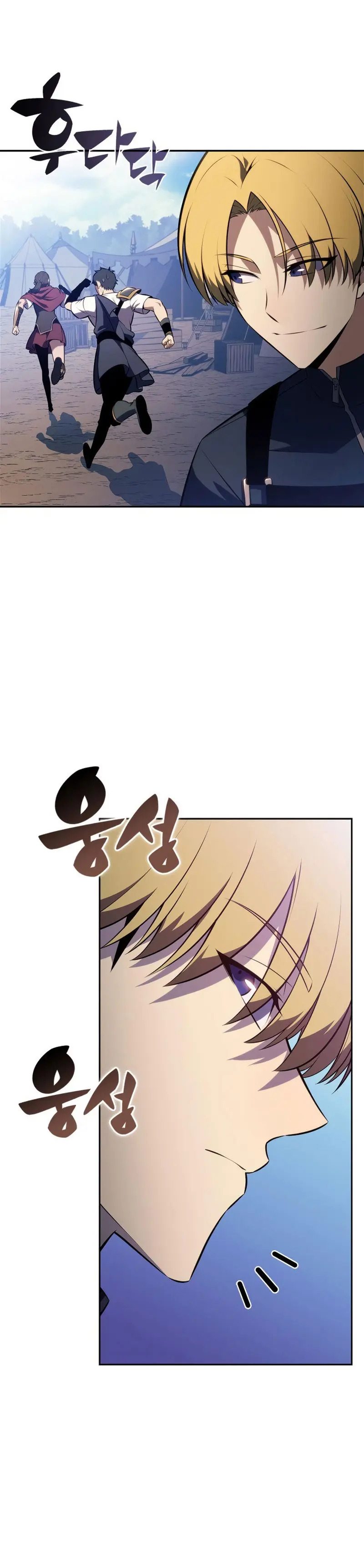 Read I'm the Max-Level Newbie Español Manga Online