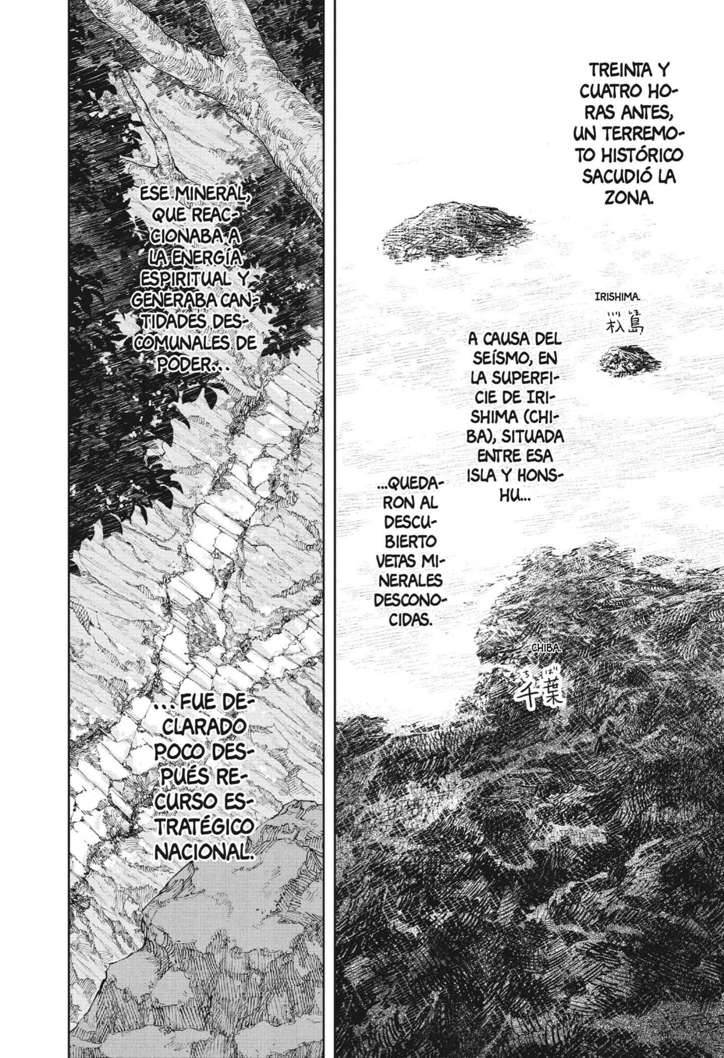 Read Kagurabachi Español Manga Online