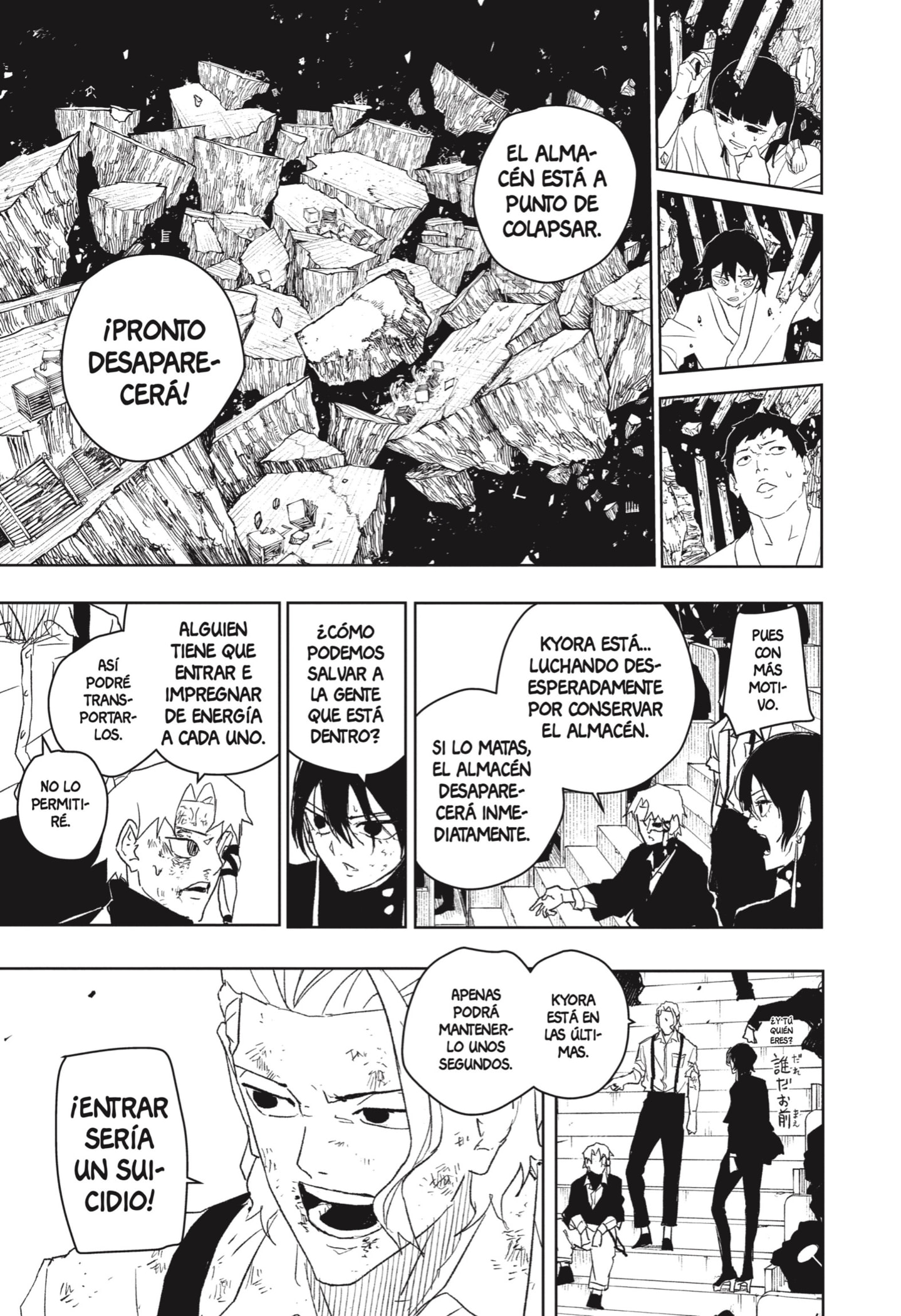 Read Kagurabachi Español Manga Online