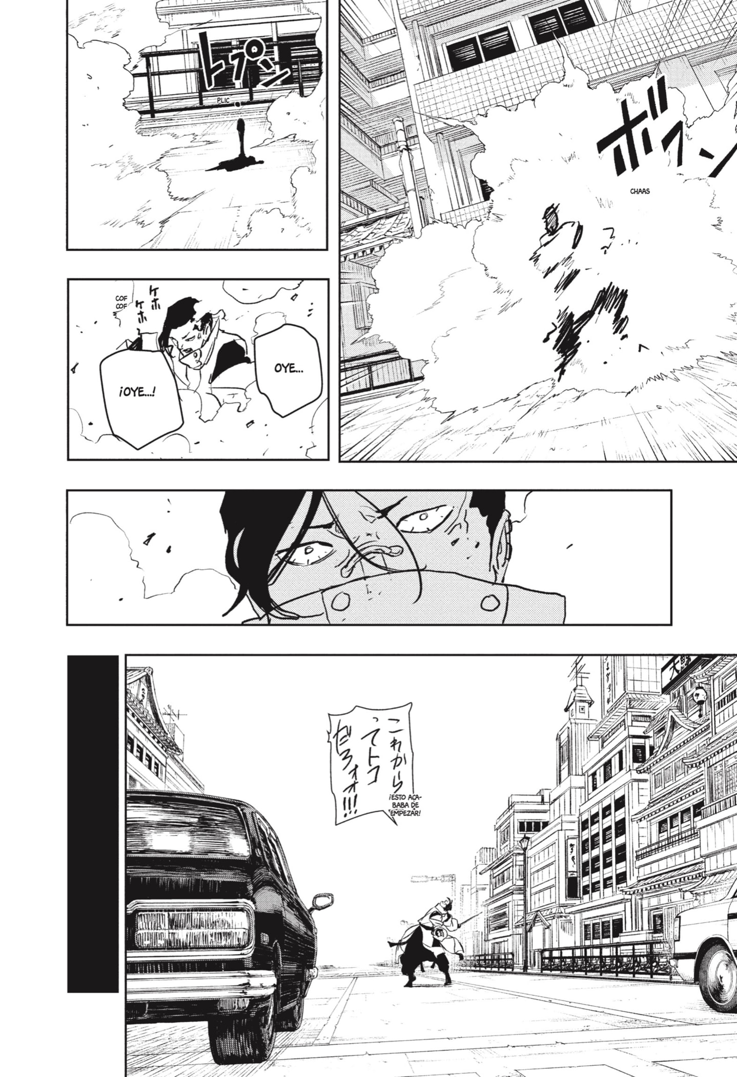 Read Kagurabachi Español Manga Online