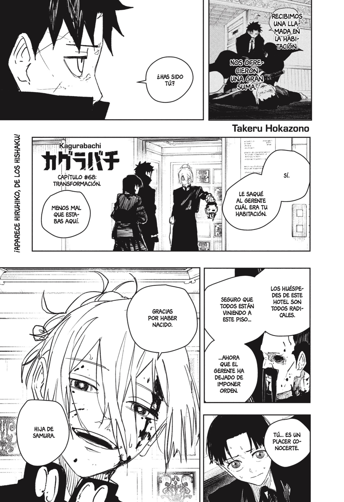 Read Kagurabachi Español Manga Online