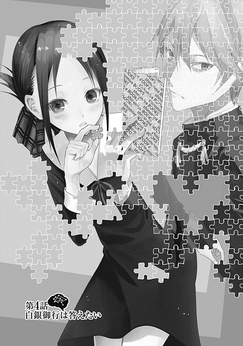 Read Kaguya-Sama Love is War (català) Español Manga Online