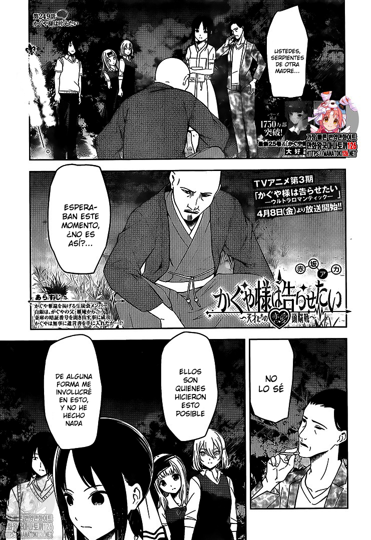 Read Kaguya-Sama Love is War Español Manga Online