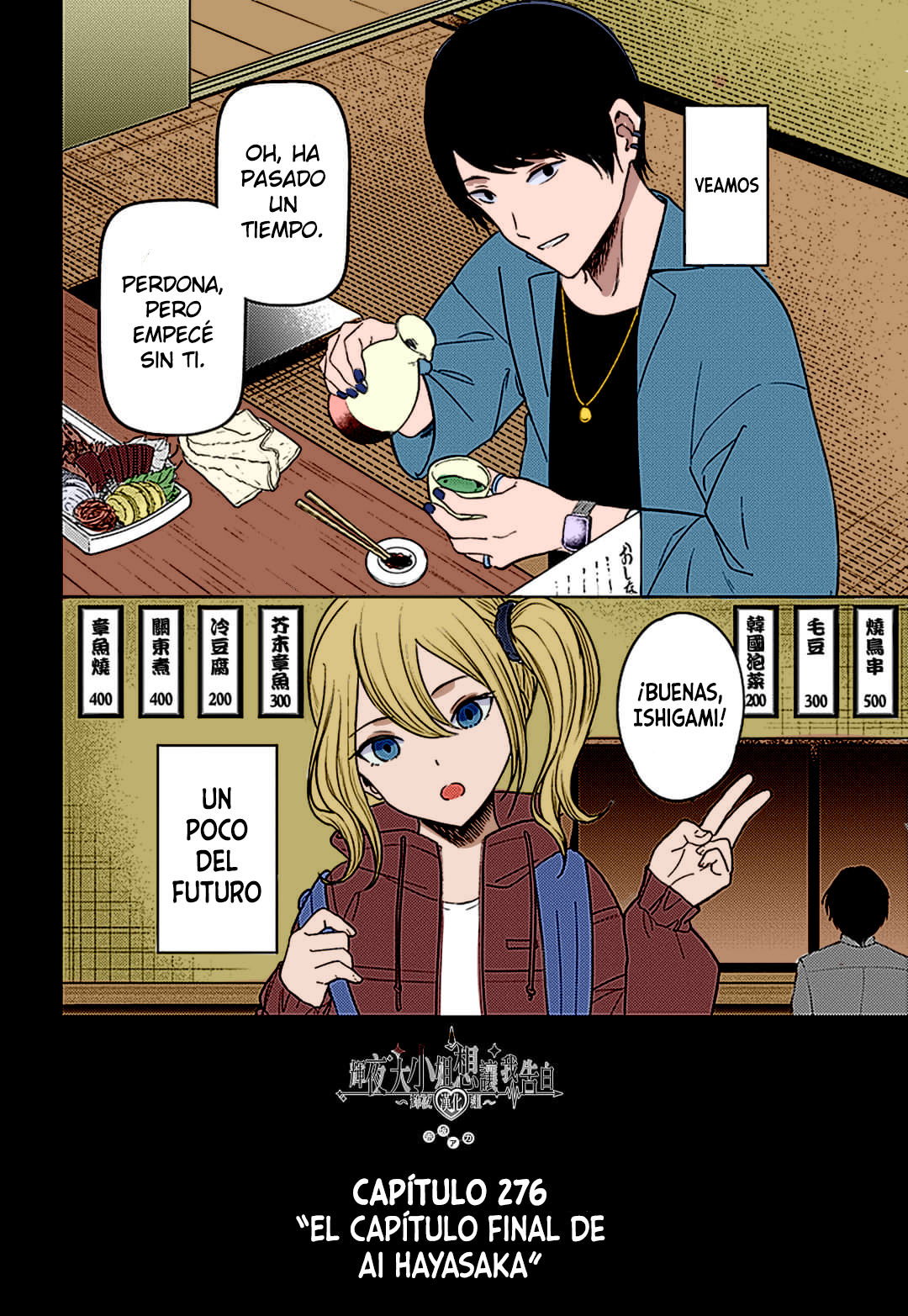 Read Kaguya-Sama Love is War Español Manga Online