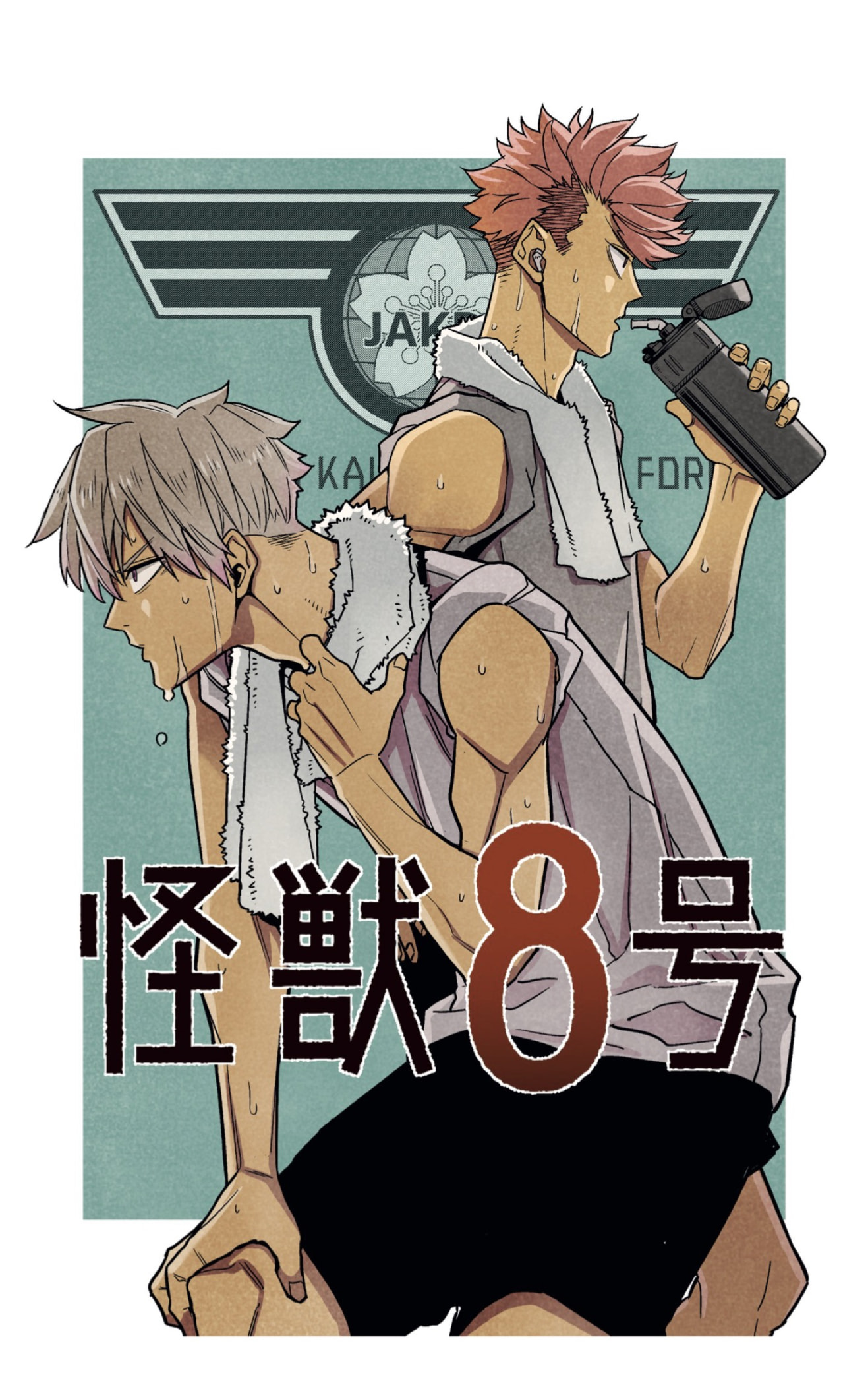 Read Kaiju No. 8 Español Manga Online