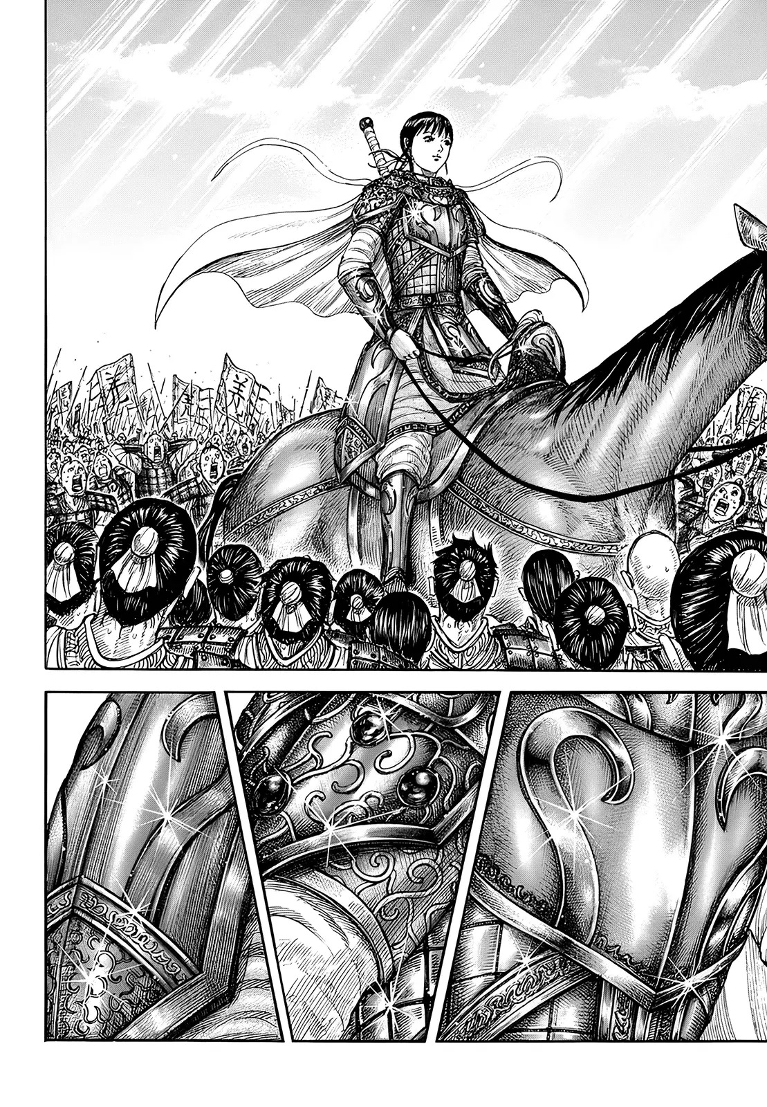 Read Kingdom Español Manga Online