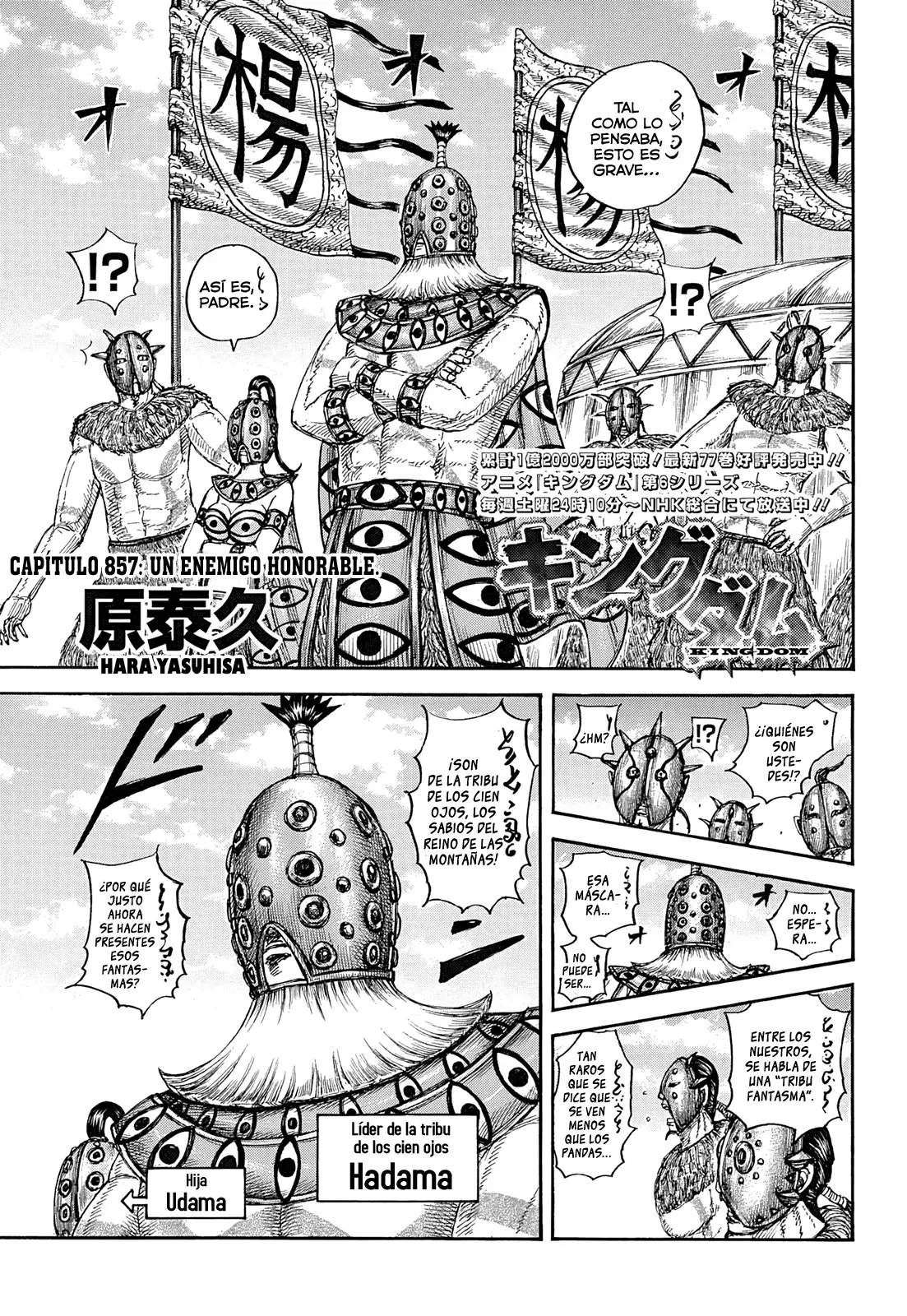 Read Kingdom Español Manga Online