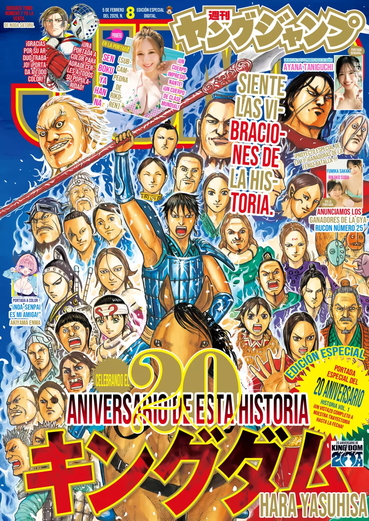 Read Kingdom Español Manga Online