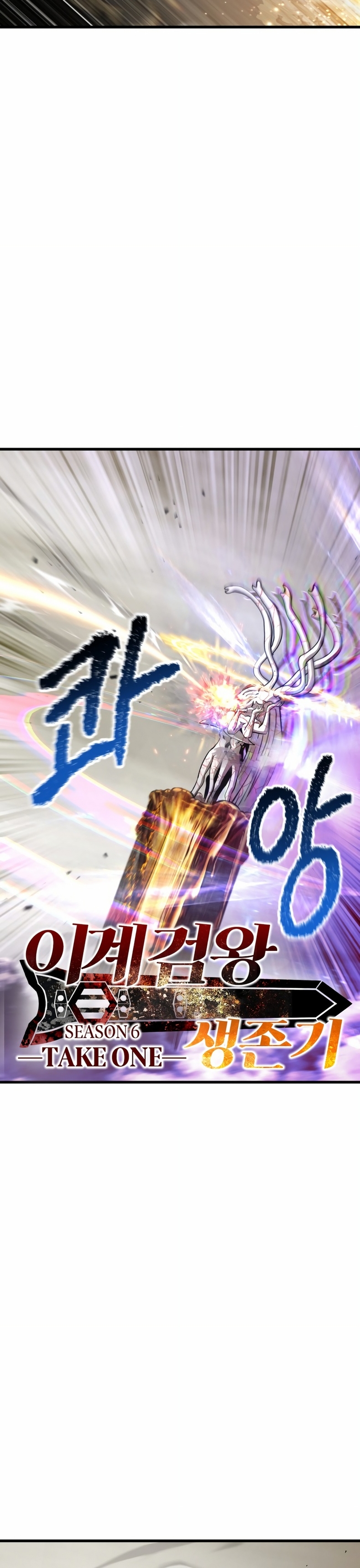 Read Latna Saga Survival of a Sword King Español Manga Online