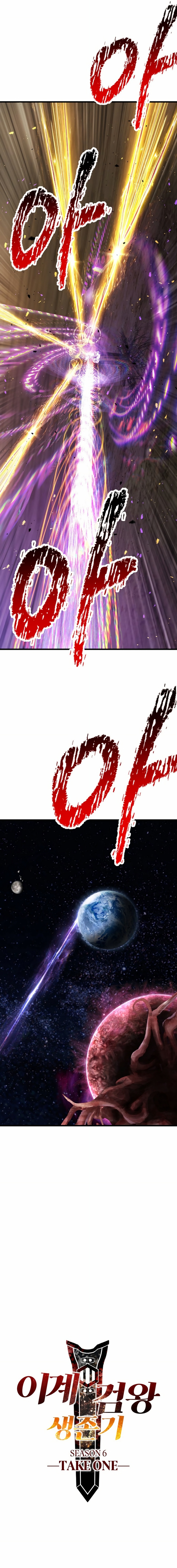 Read Latna Saga Survival of a Sword King Español Manga Online