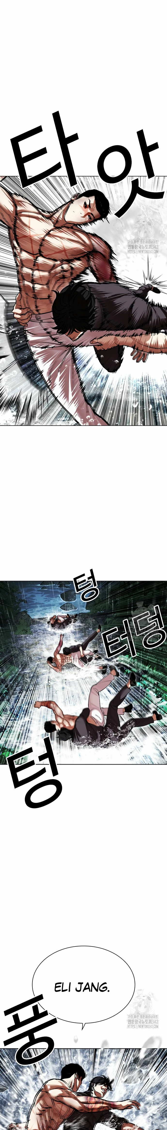 Read Lookism Español Manga Online