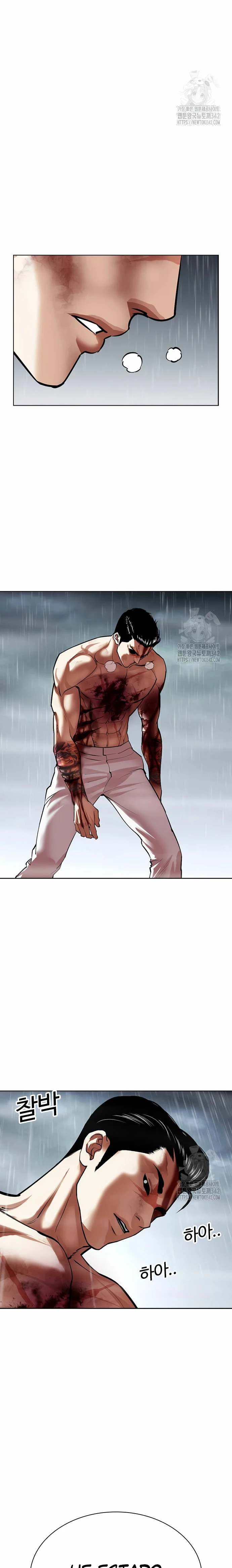 Read Lookism Español Manga Online