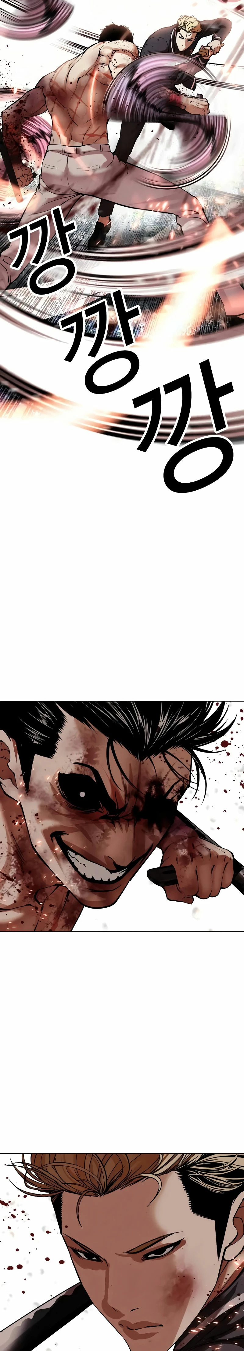 Read Lookism Español Manga Online