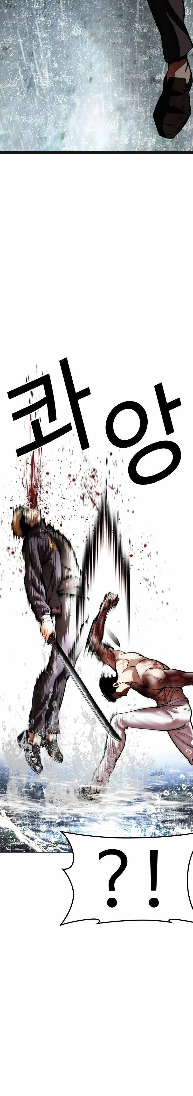 Read Lookism Español Manga Online