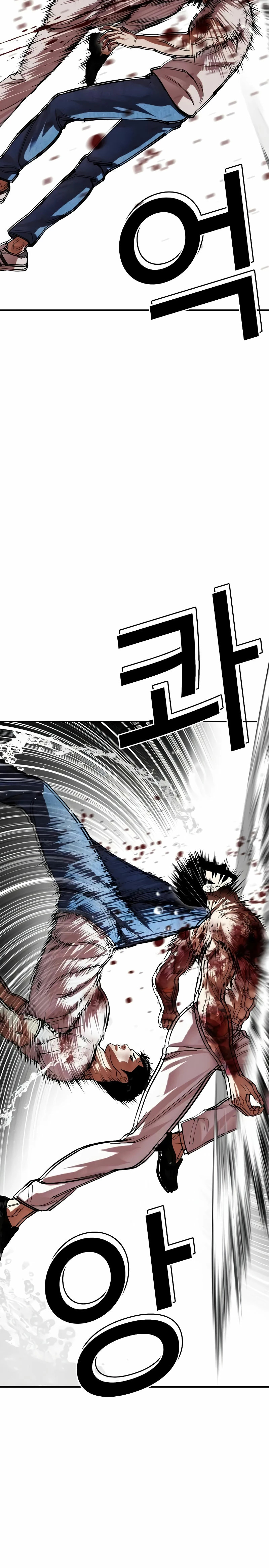 Read Lookism Español Manga Online