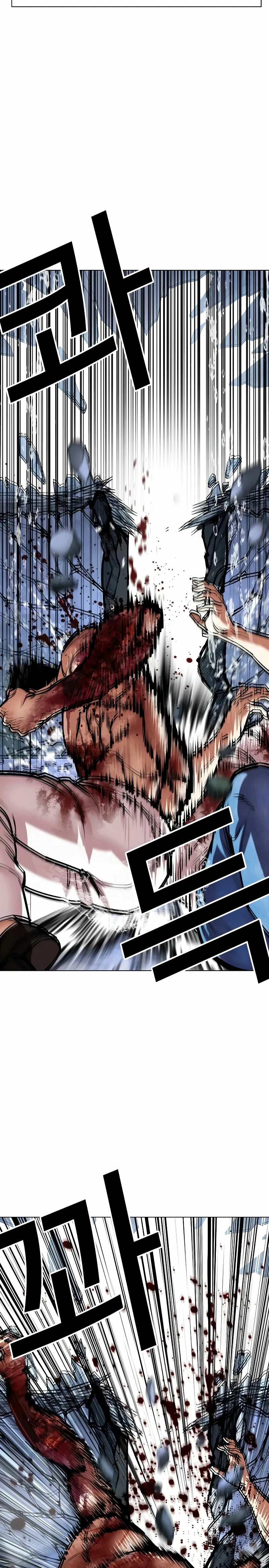 Read Lookism Español Manga Online