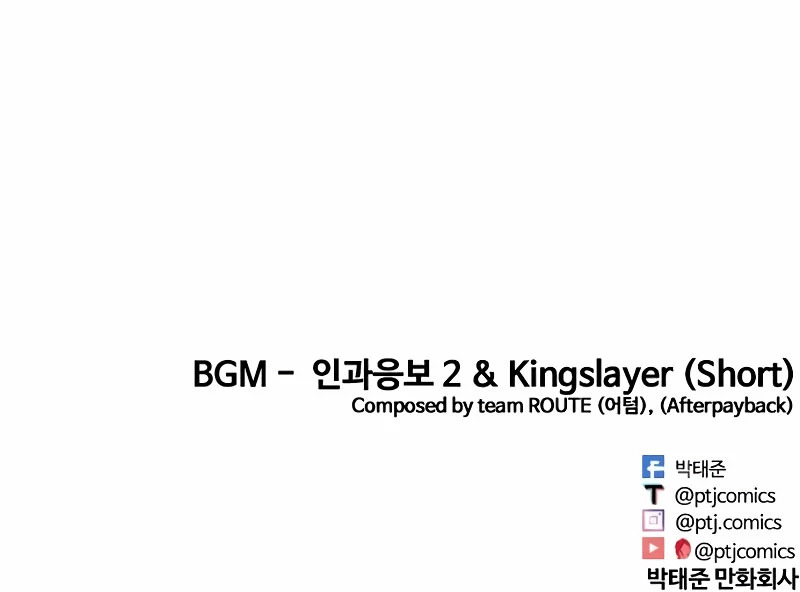 Read Lookism Español Manga Online