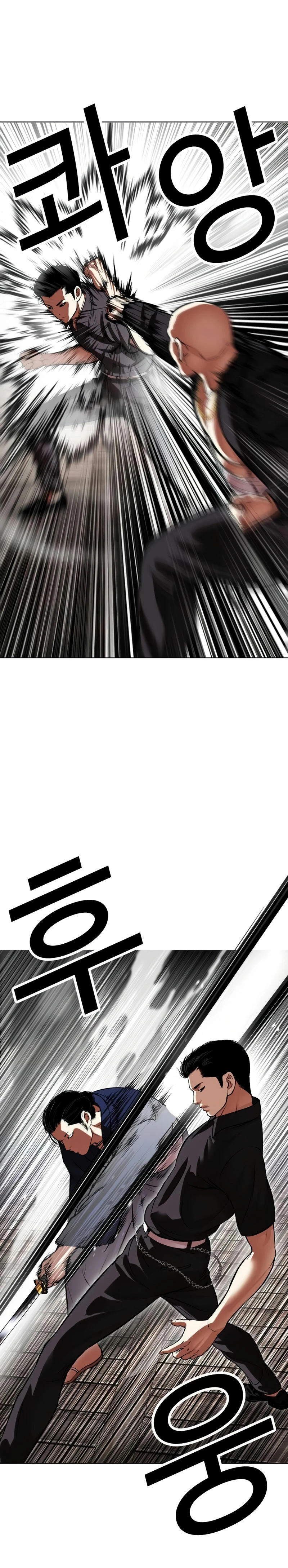 Read Lookism Español Manga Online