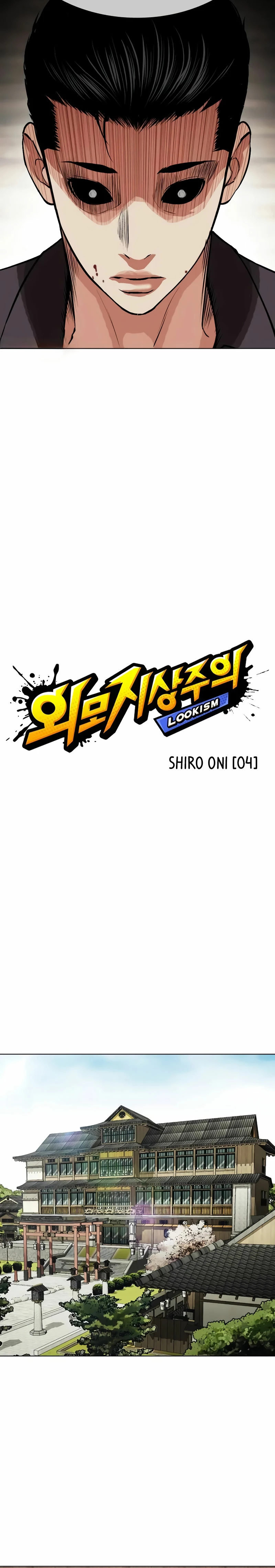 Read Lookism Español Manga Online