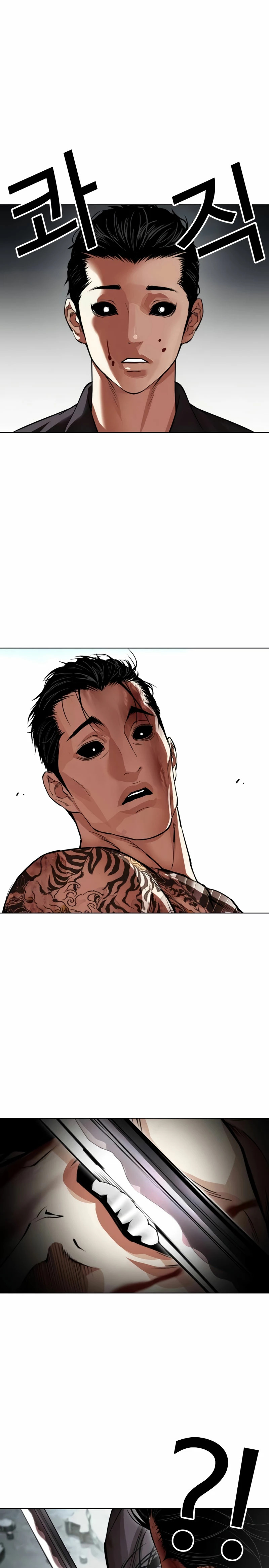 Read Lookism Español Manga Online