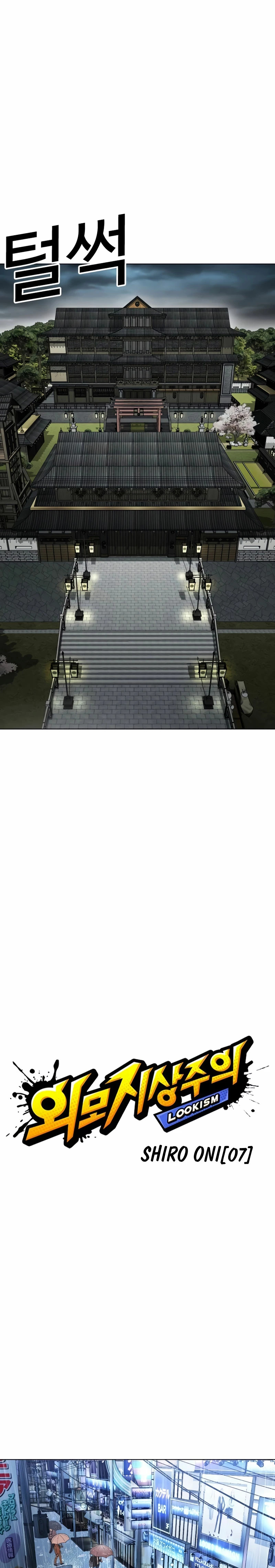 Read Lookism Español Manga Online