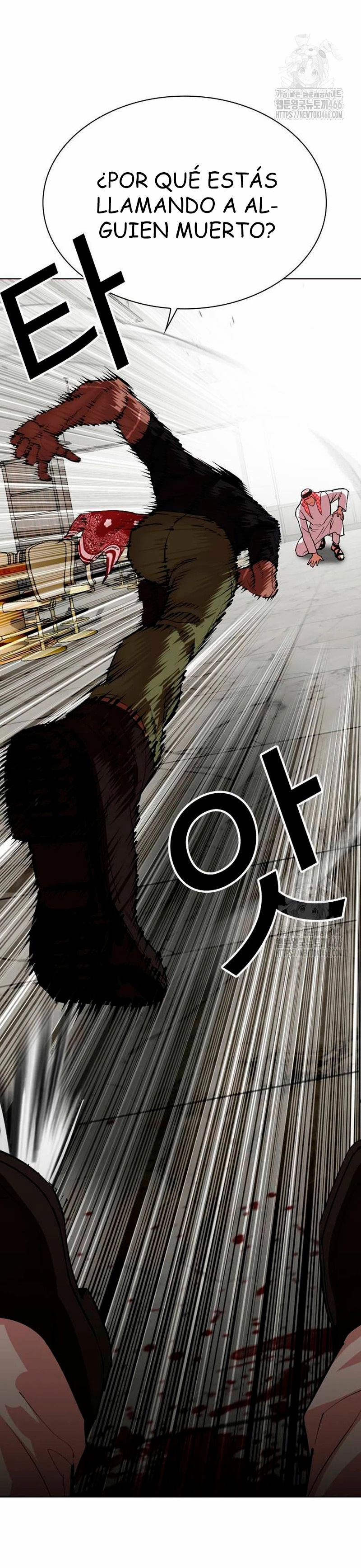 Read Lookism Español Manga Online