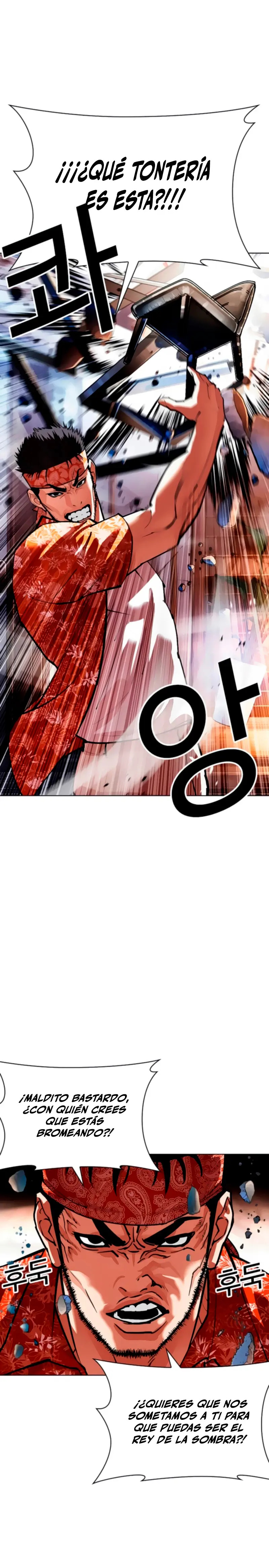 Read Lookism Español Manga Online