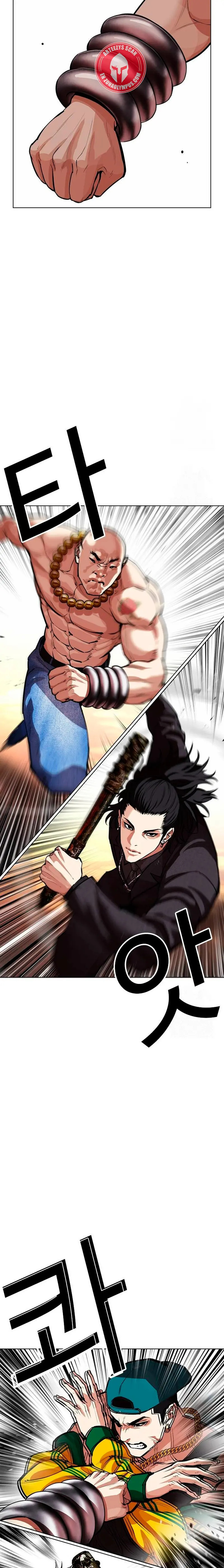 Read Lookism Español Manga Online