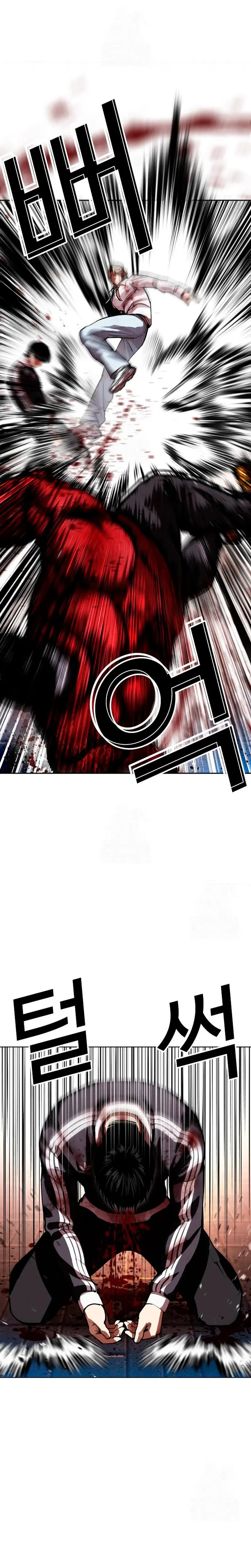 Read Lookism Español Manga Online