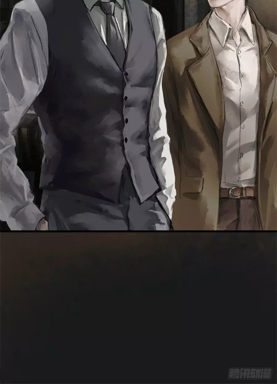 Read Lord of Mysteries Español Manga Online