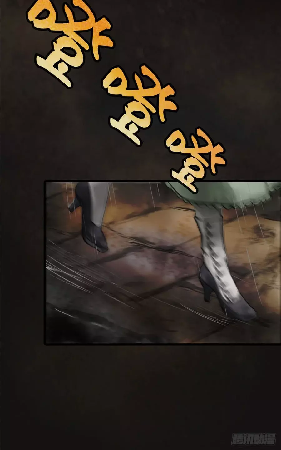 Read Lord of Mysteries Español Manga Online